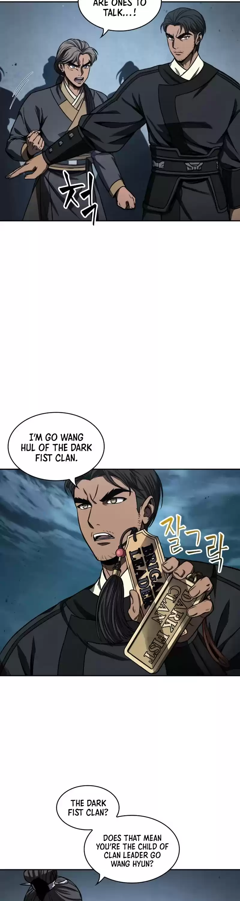 Nano Machine Chapter 90