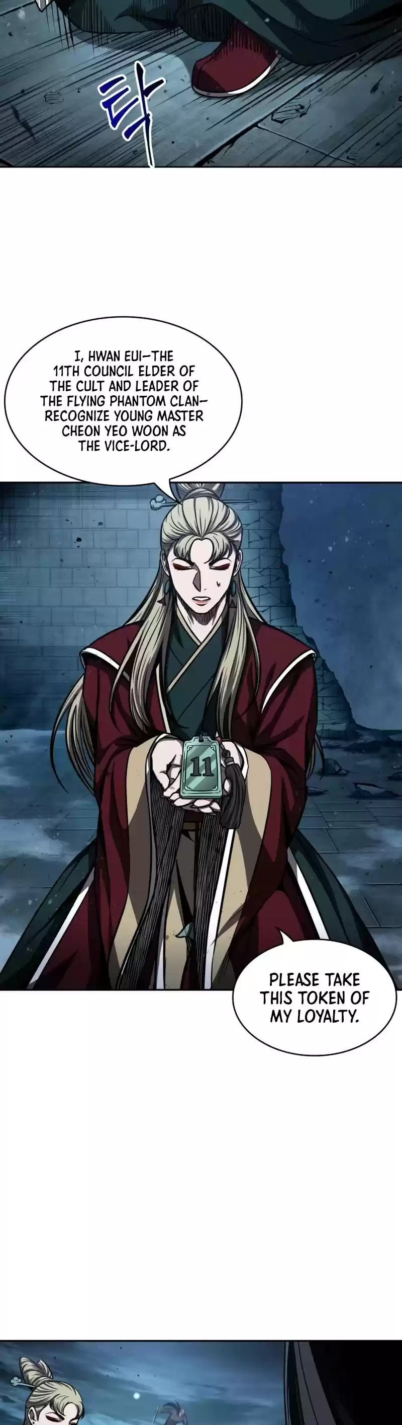 Nano Machine Chapter 90