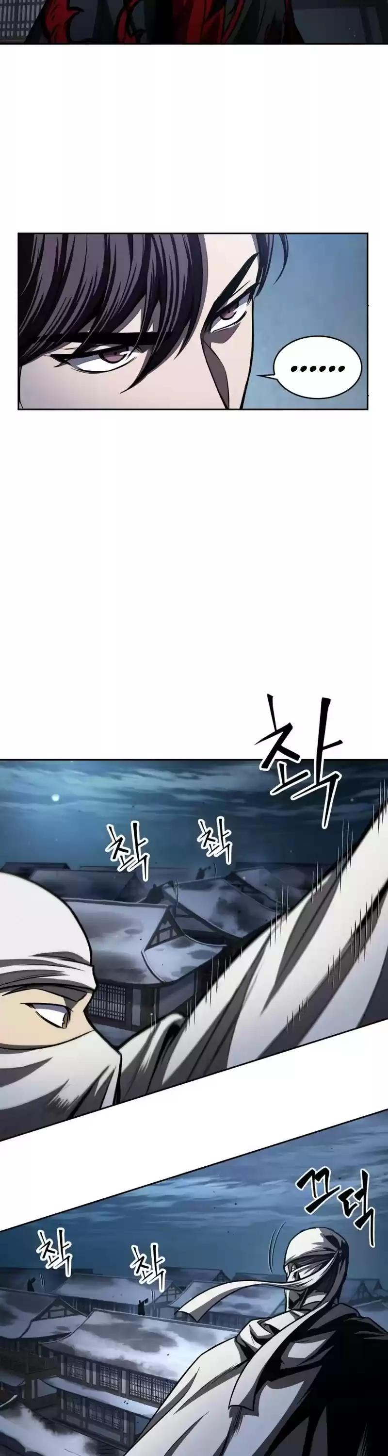 Nano Machine Chapter 92