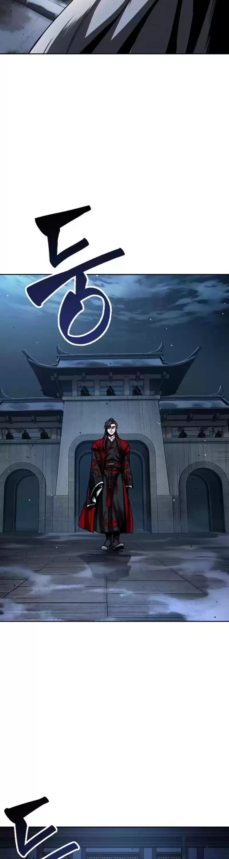 Nano Machine Chapter 92