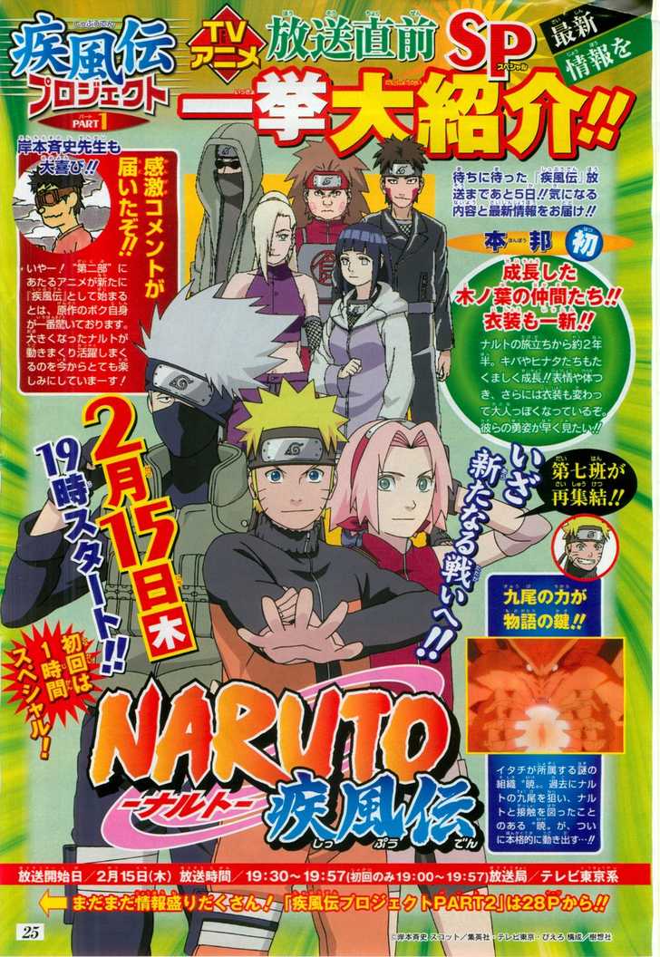 Naruto 341