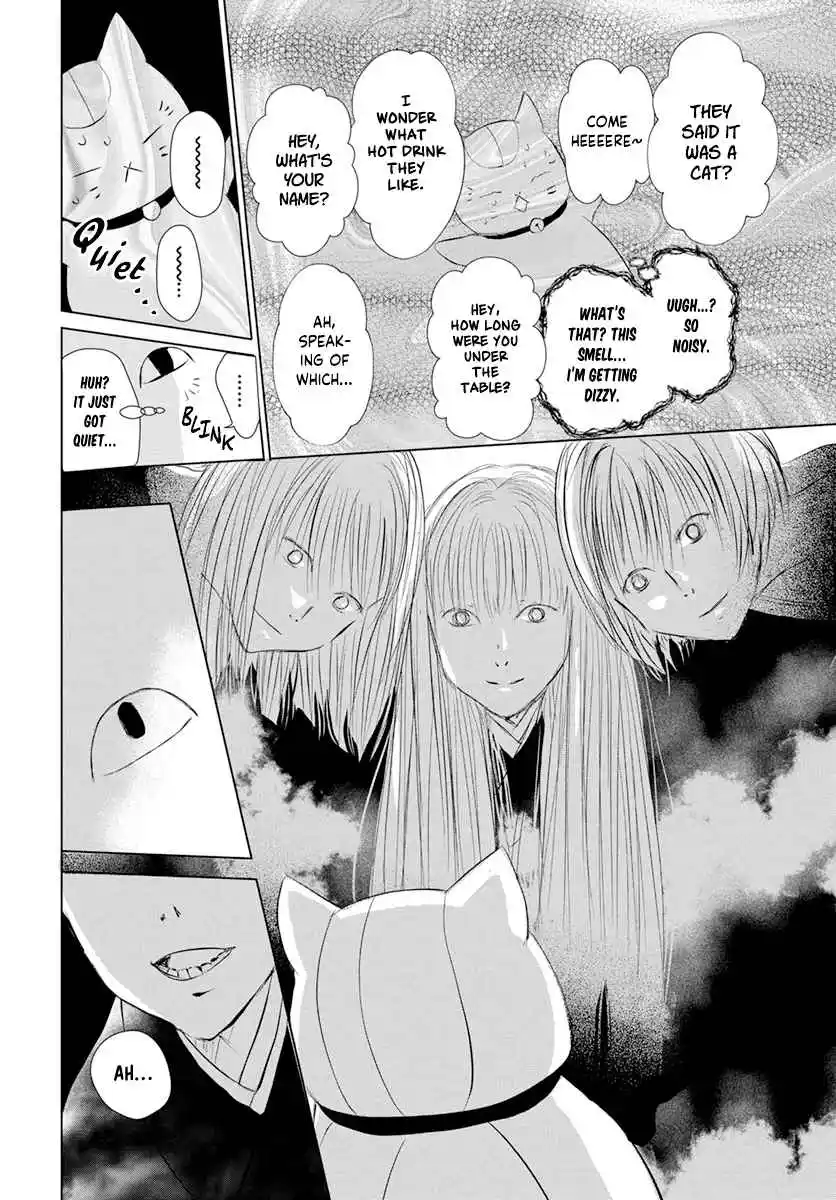 Natsume Yuujinchou 107