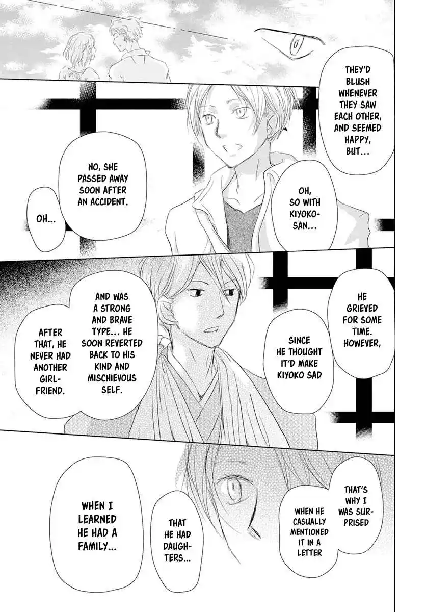 Natsume Yuujinchou 107