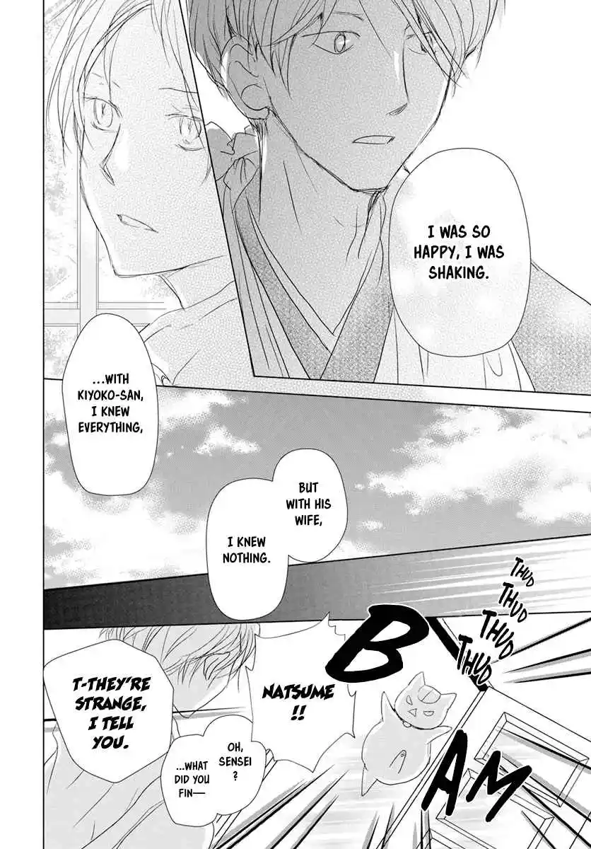 Natsume Yuujinchou 107