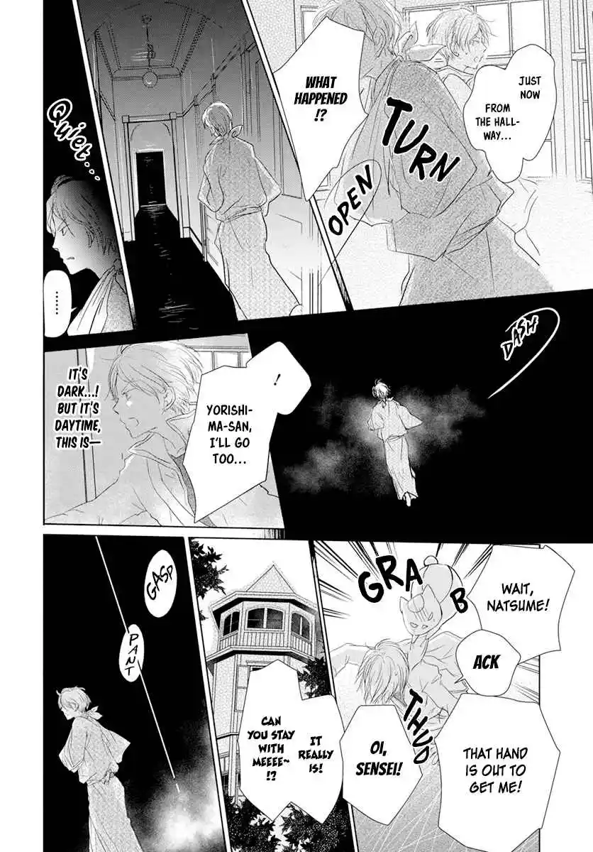 Natsume Yuujinchou 107