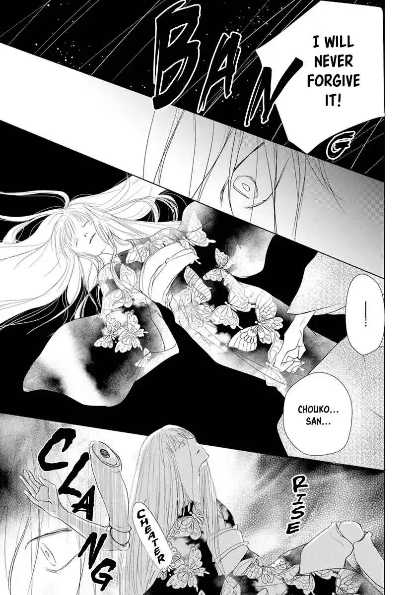 Natsume Yuujinchou 107