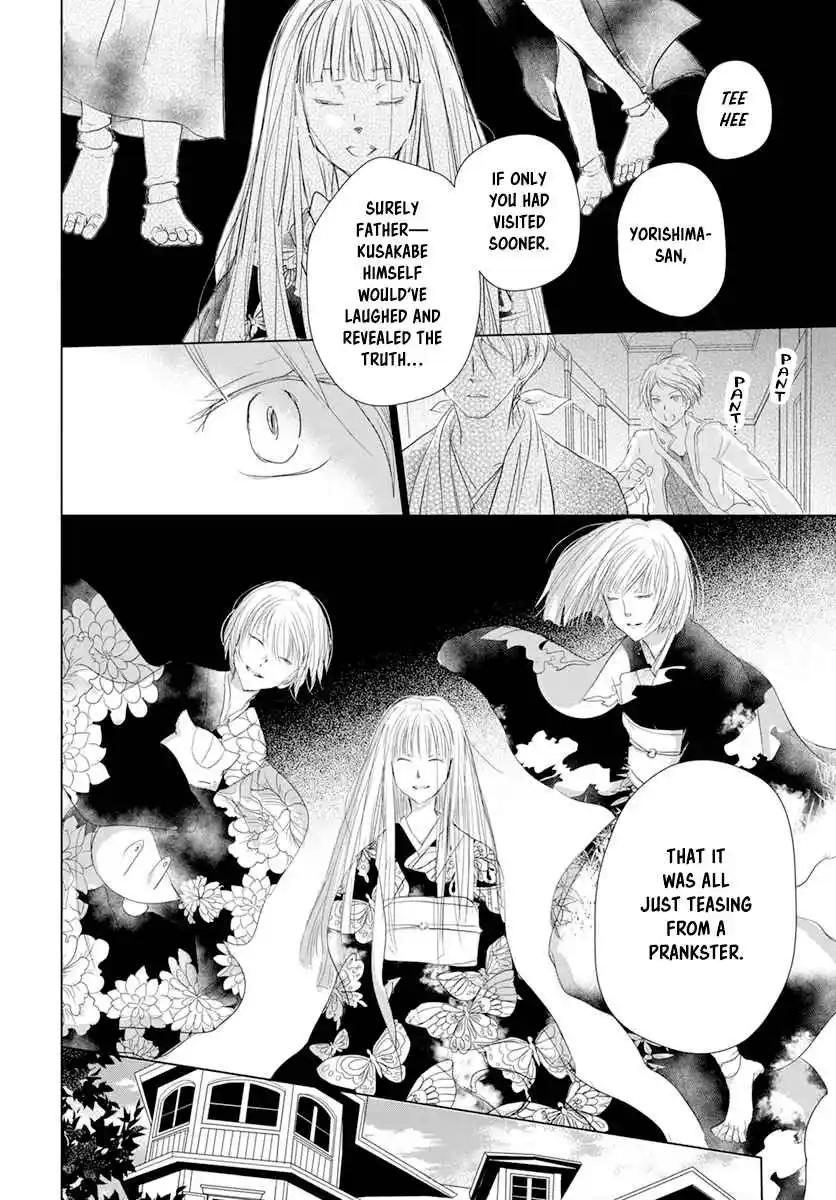 Natsume Yuujinchou 107