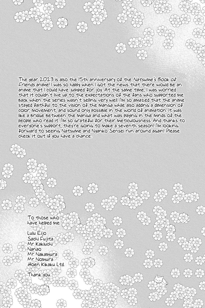 Natsume Yuujinchou 123