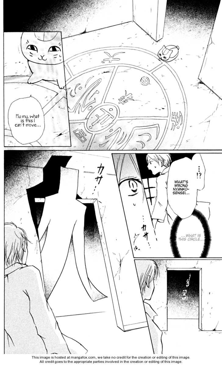 Natsume Yuujinchou 21