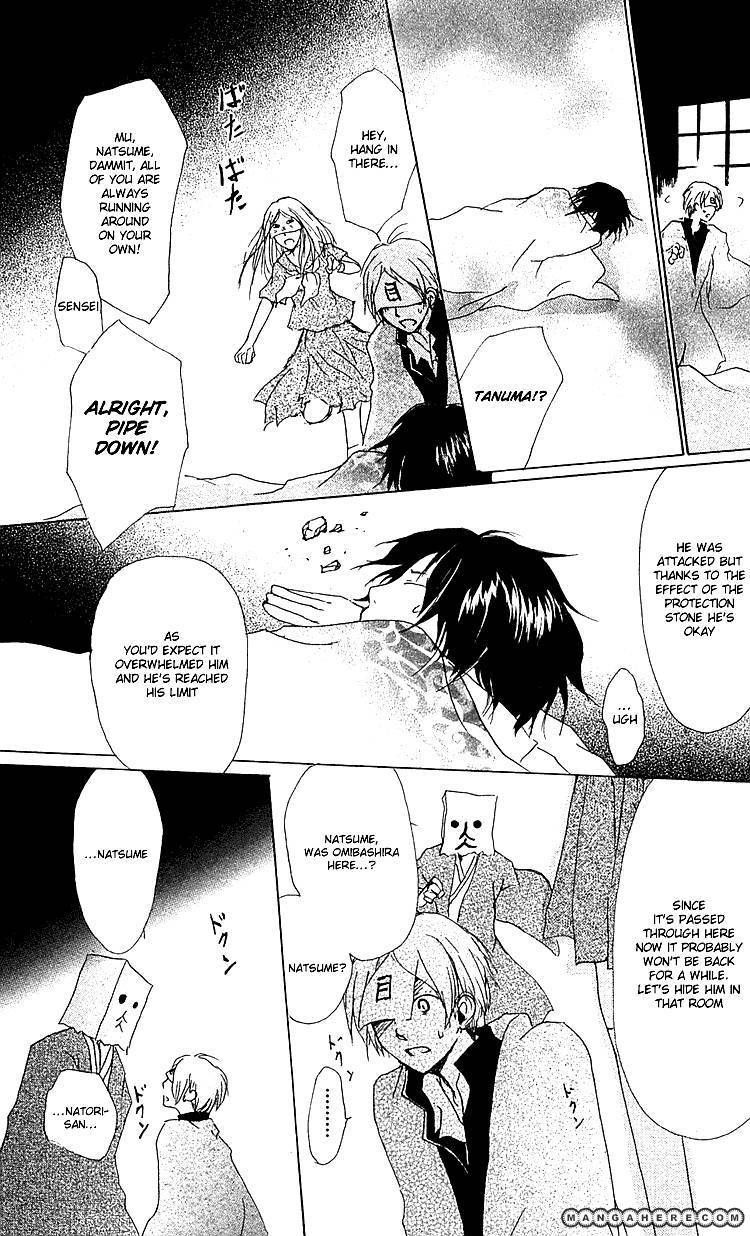 Natsume Yuujinchou 51