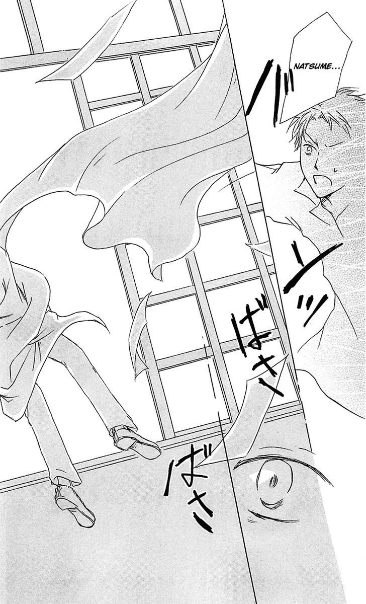 Natsume Yuujinchou 51.2