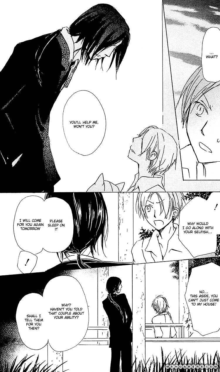 Natsume Yuujinchou 53