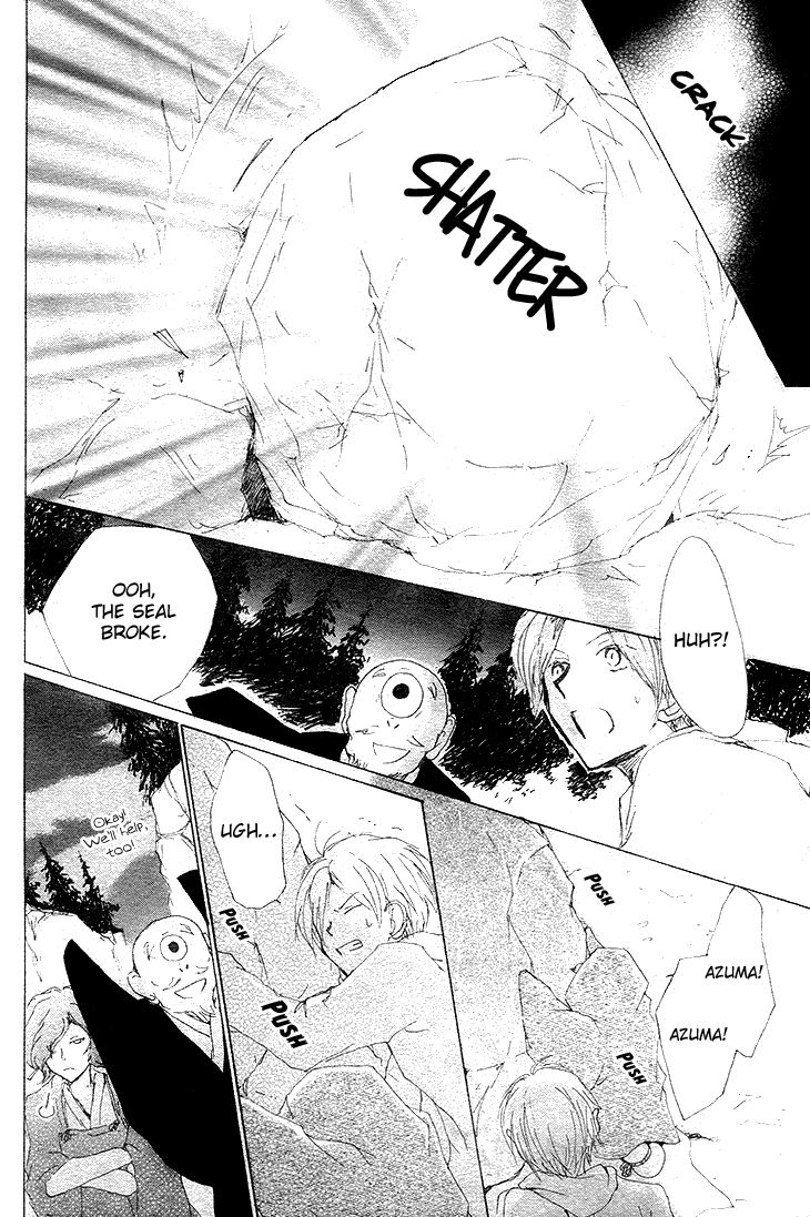 Natsume Yuujinchou 75