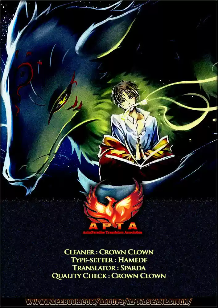 Natsume Yuujinchou 78