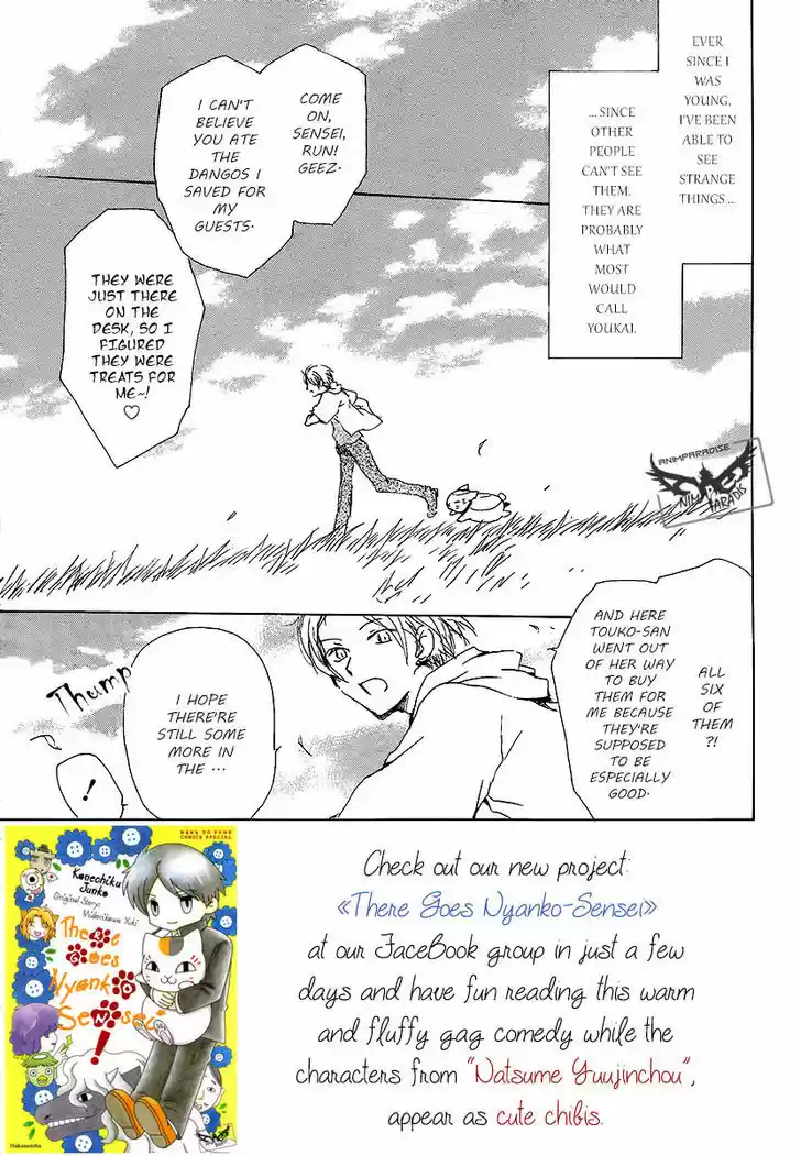 Natsume Yuujinchou 78
