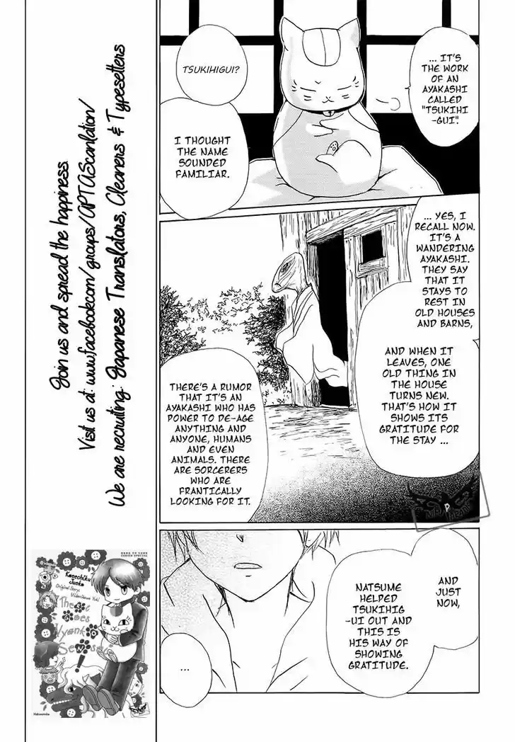 Natsume Yuujinchou 78