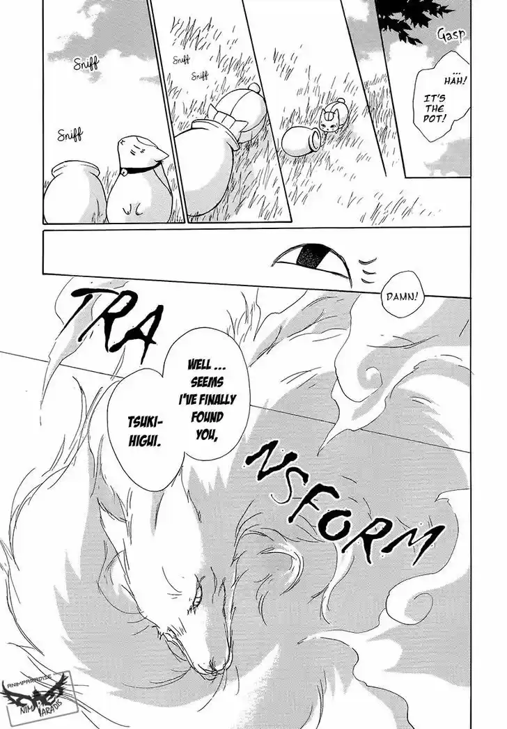 Natsume Yuujinchou 78