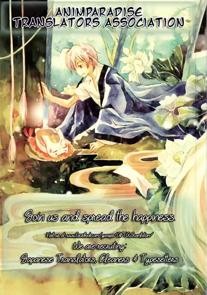 Natsume Yuujinchou 78