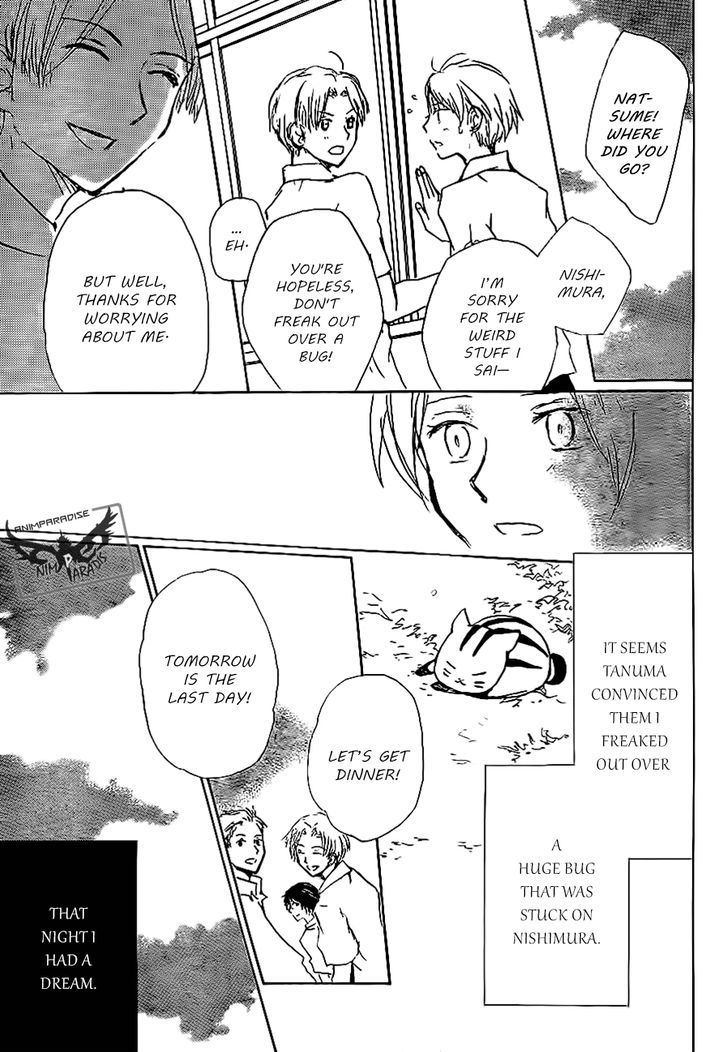Natsume Yuujinchou 79
