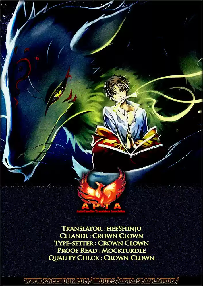 Natsume Yuujinchou 79.1