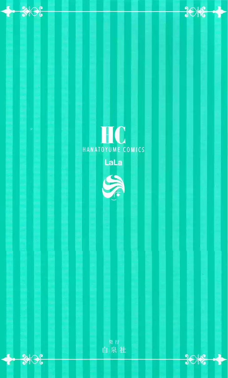 Natsume Yuujinchou 79.1