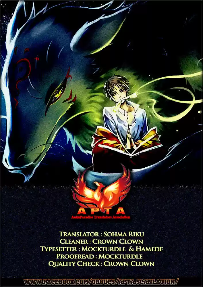 Natsume Yuujinchou 80