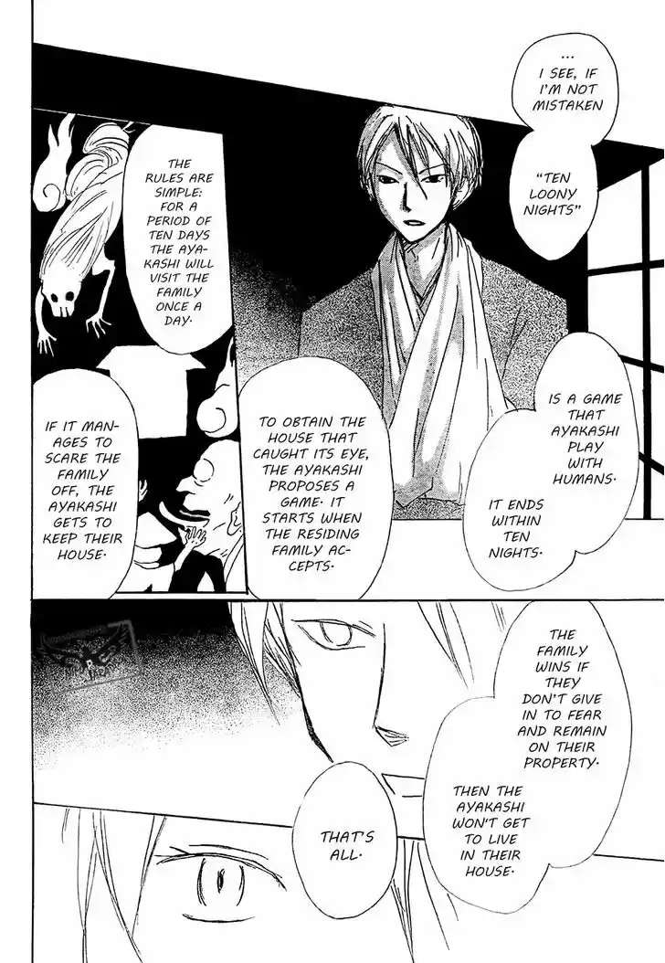 Natsume Yuujinchou 80