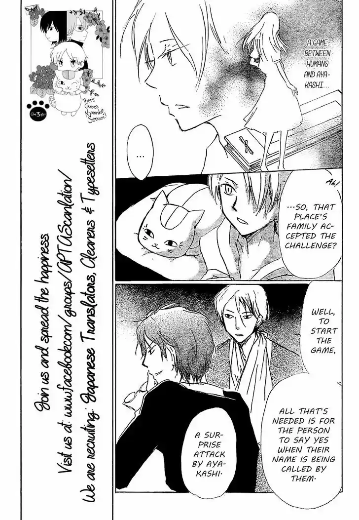 Natsume Yuujinchou 80