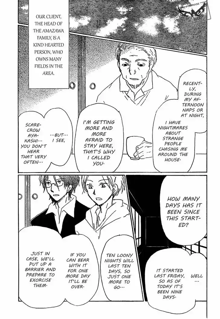 Natsume Yuujinchou 80