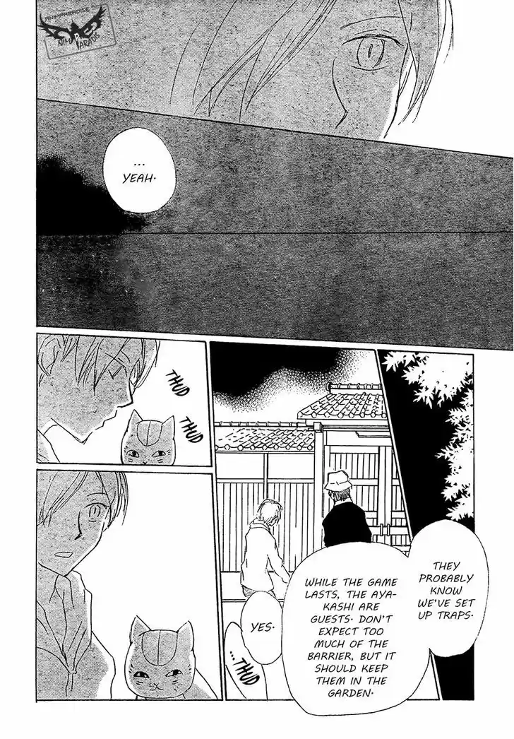 Natsume Yuujinchou 80