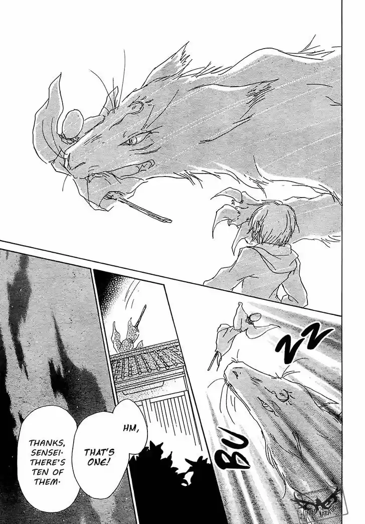 Natsume Yuujinchou 80