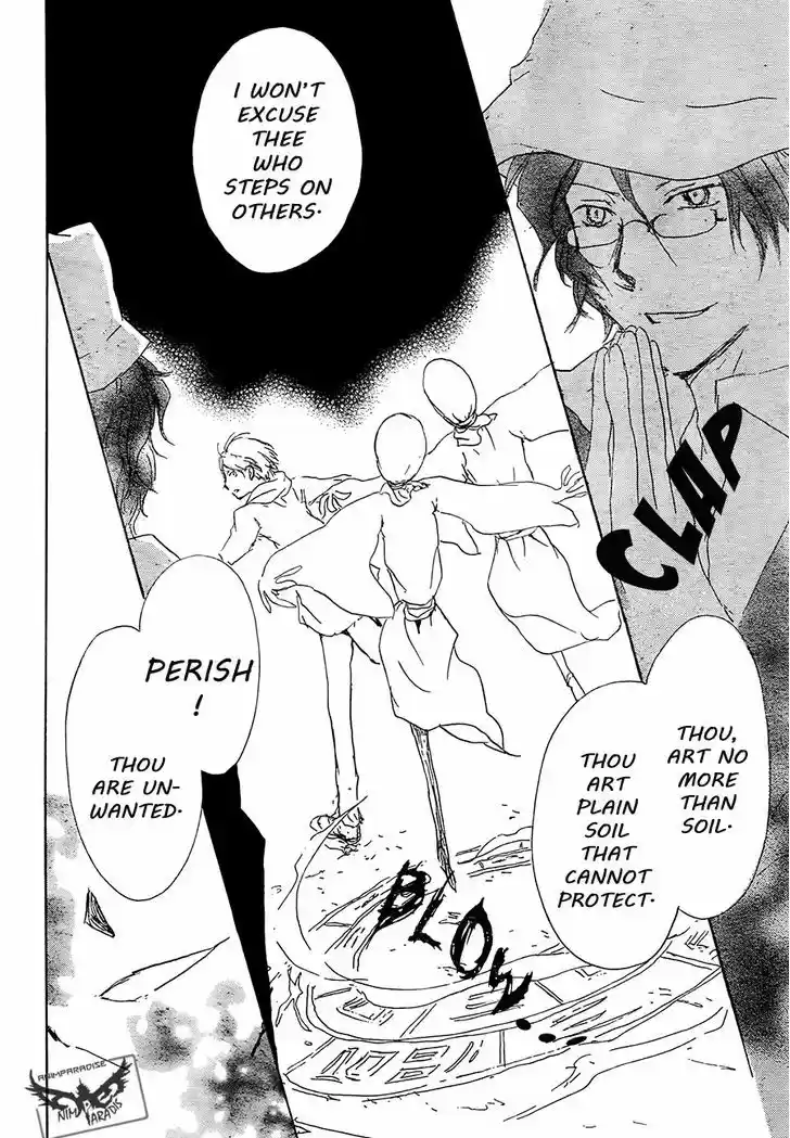 Natsume Yuujinchou 80