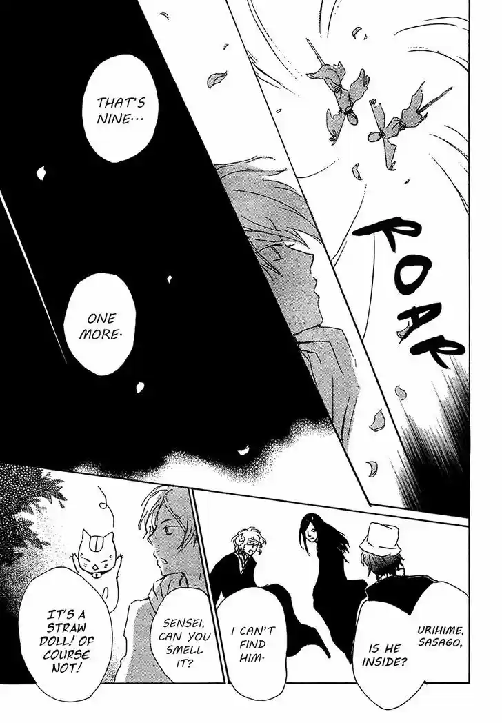 Natsume Yuujinchou 80