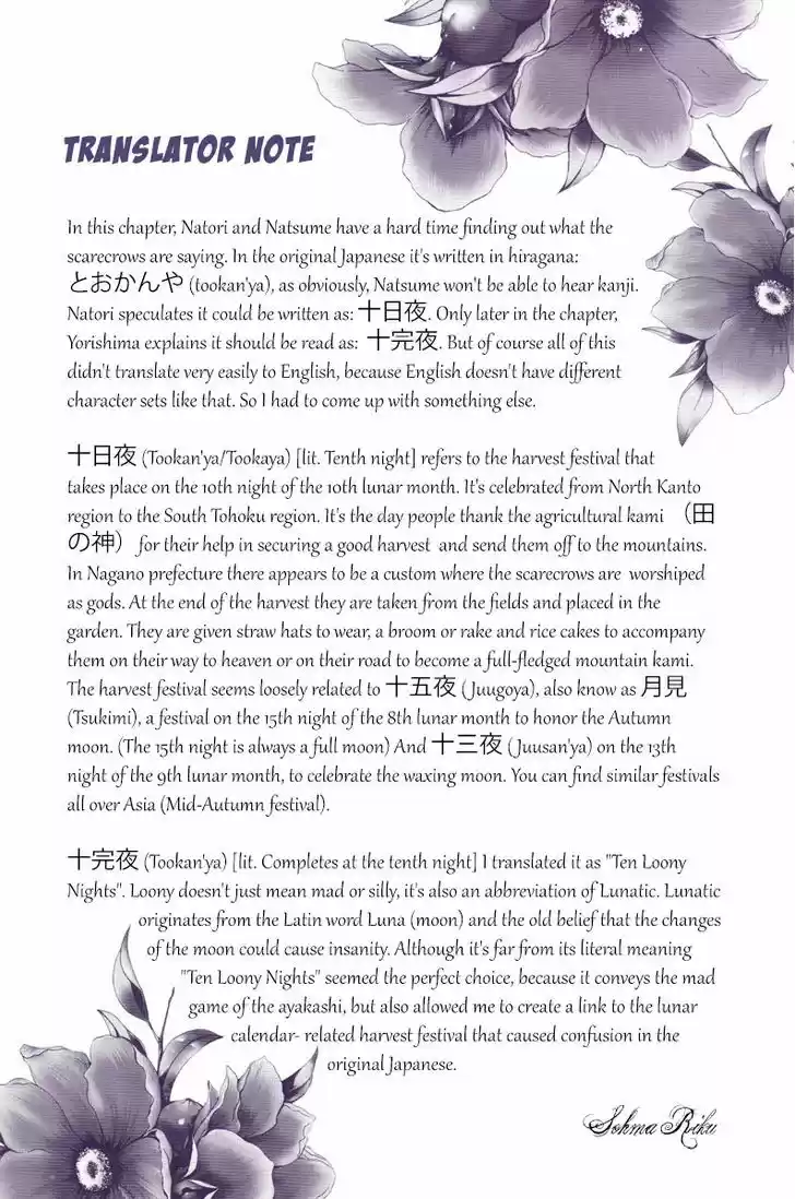 Natsume Yuujinchou 80