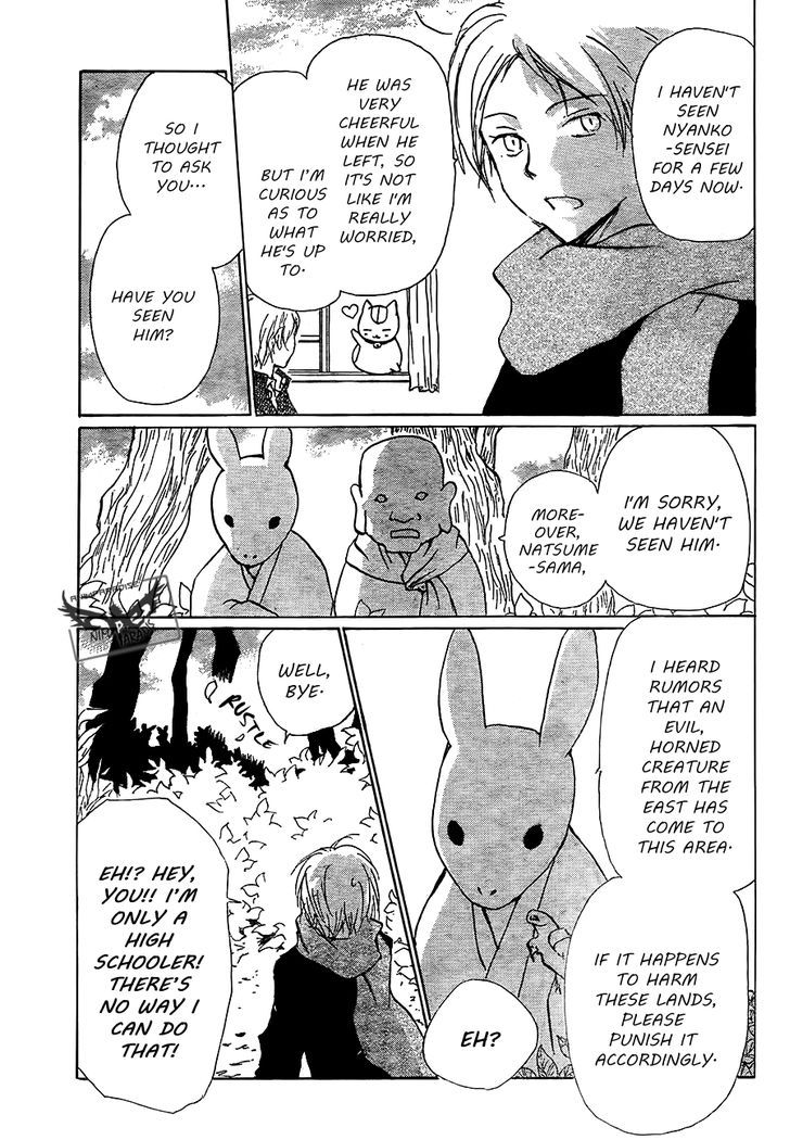 Natsume Yuujinchou 82