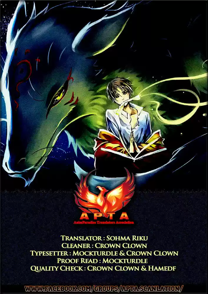 Natsume Yuujinchou 83