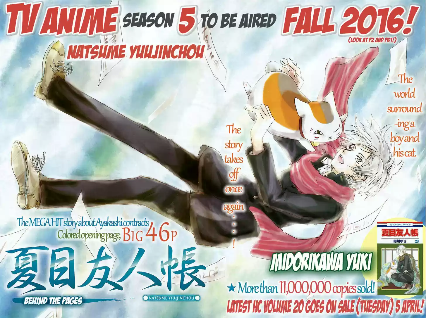 Natsume Yuujinchou 83