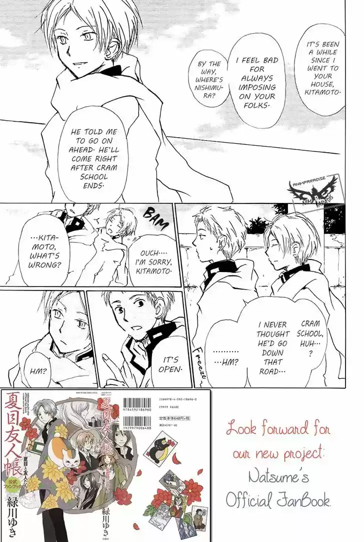 Natsume Yuujinchou 83