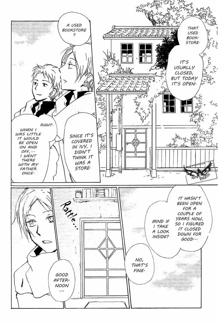 Natsume Yuujinchou 83