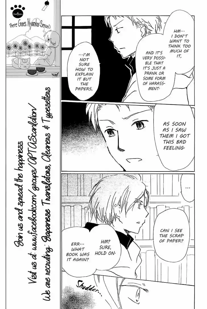 Natsume Yuujinchou 83