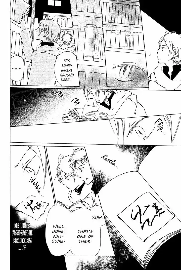 Natsume Yuujinchou 83