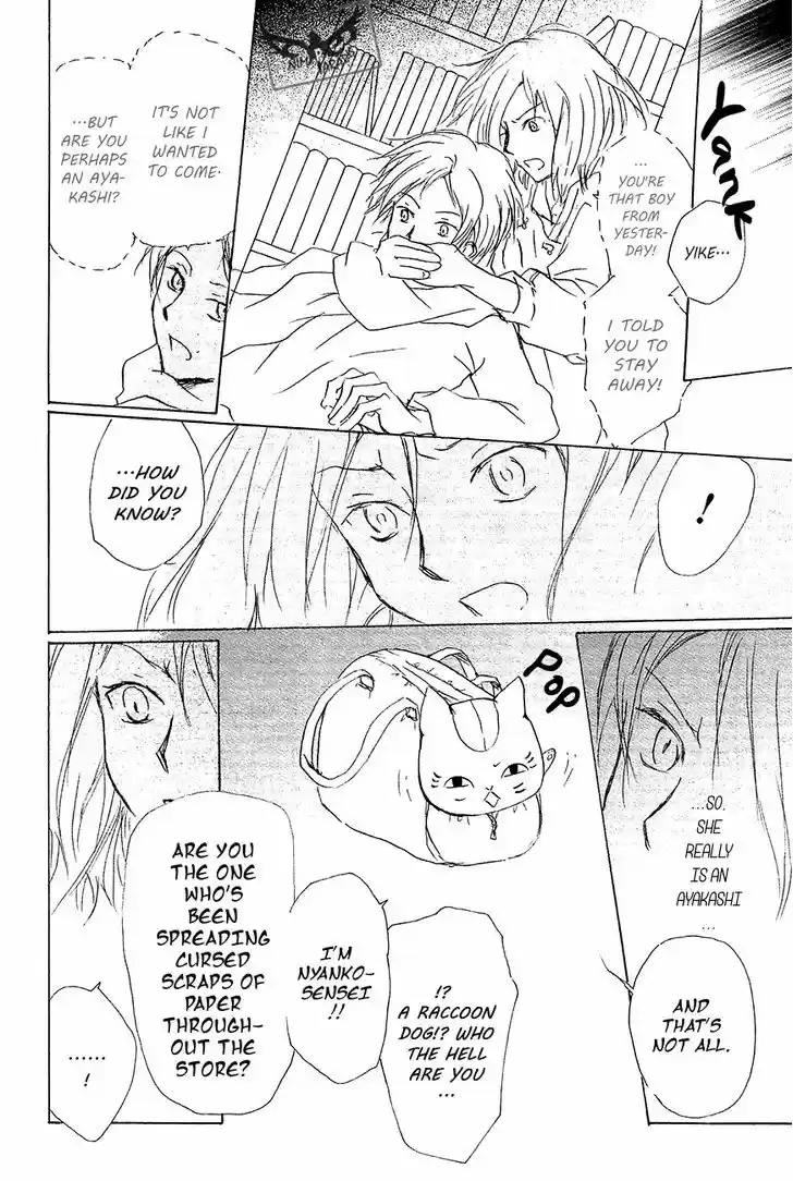 Natsume Yuujinchou 83