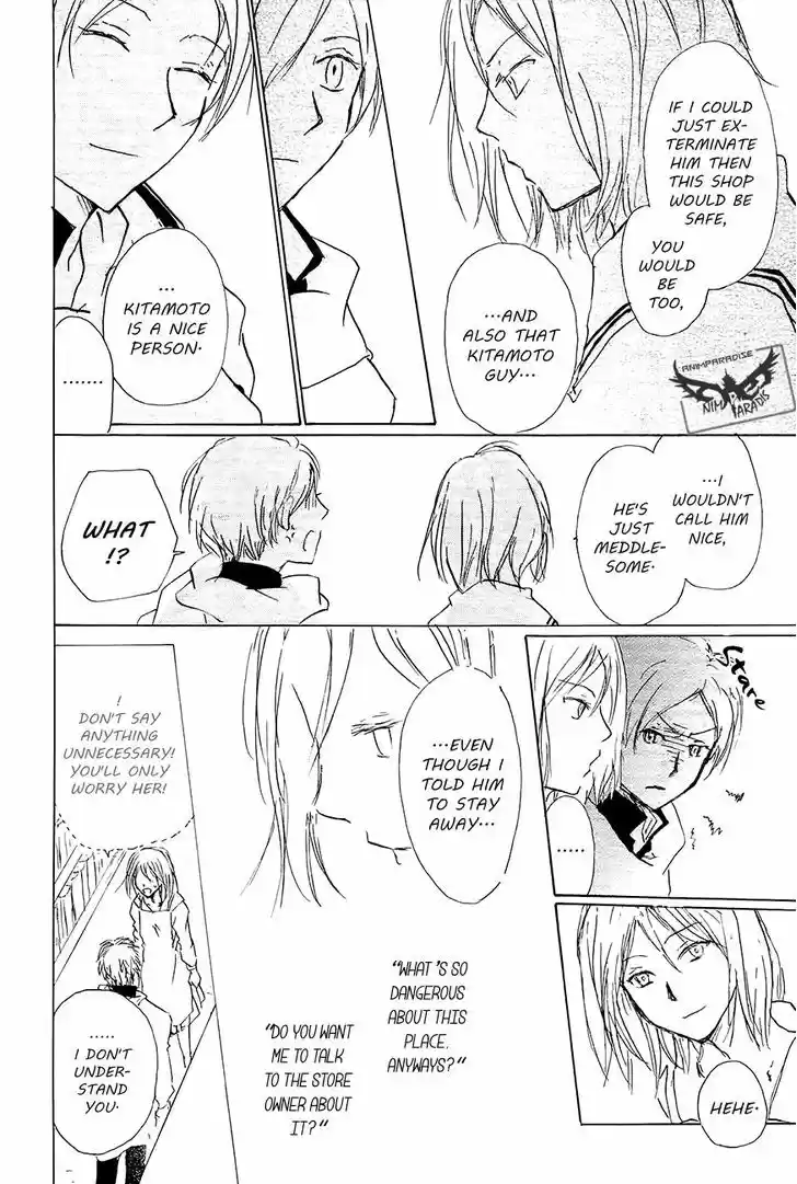 Natsume Yuujinchou 83