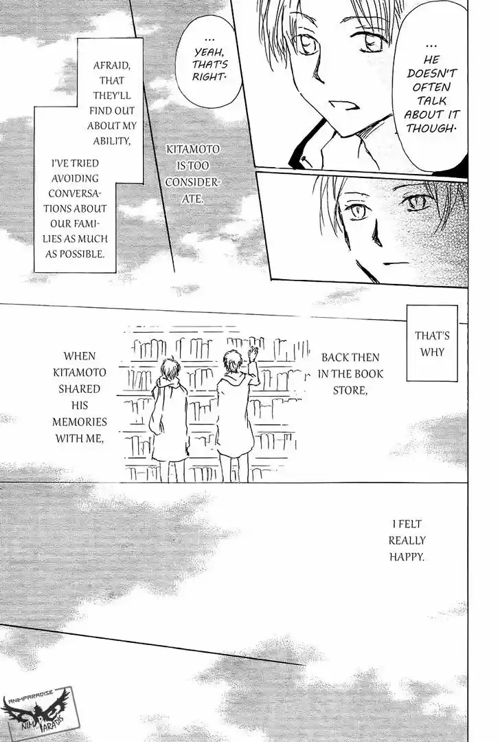 Natsume Yuujinchou 83