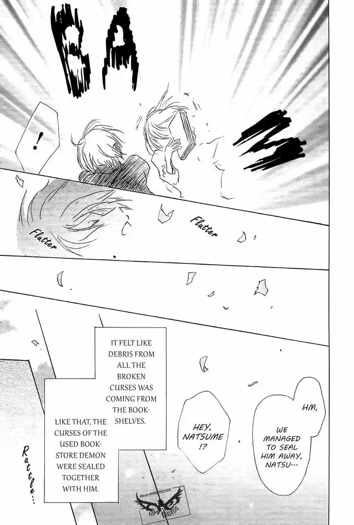 Natsume Yuujinchou 83