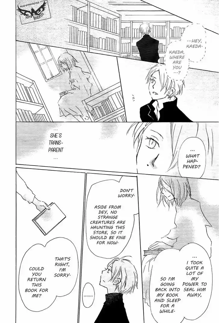 Natsume Yuujinchou 83