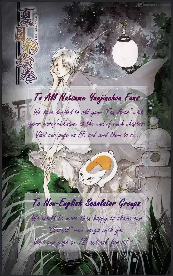 Natsume Yuujinchou 85