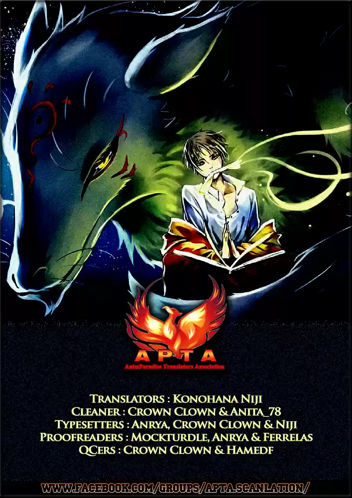 Natsume Yuujinchou 86.5