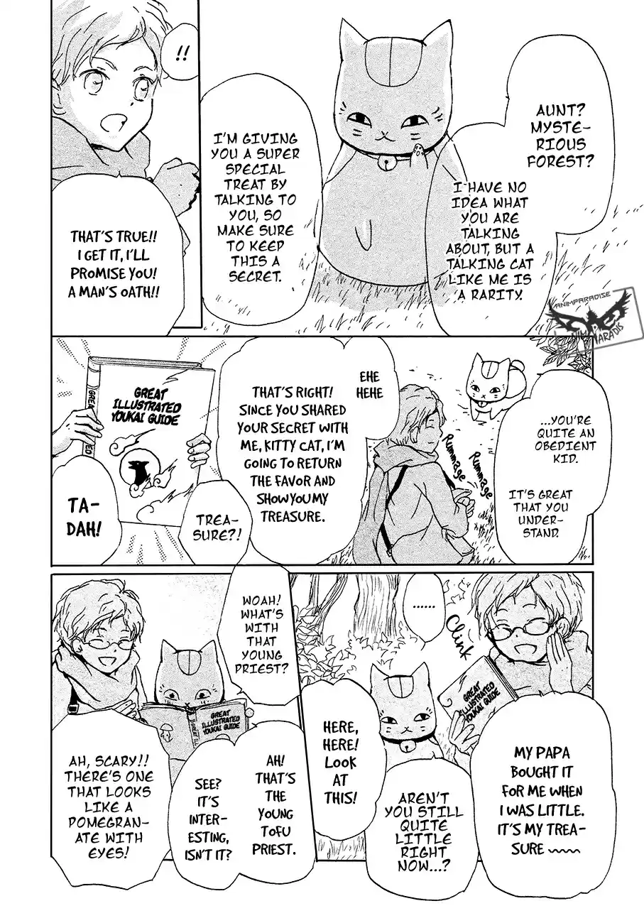 Natsume Yuujinchou 86.5