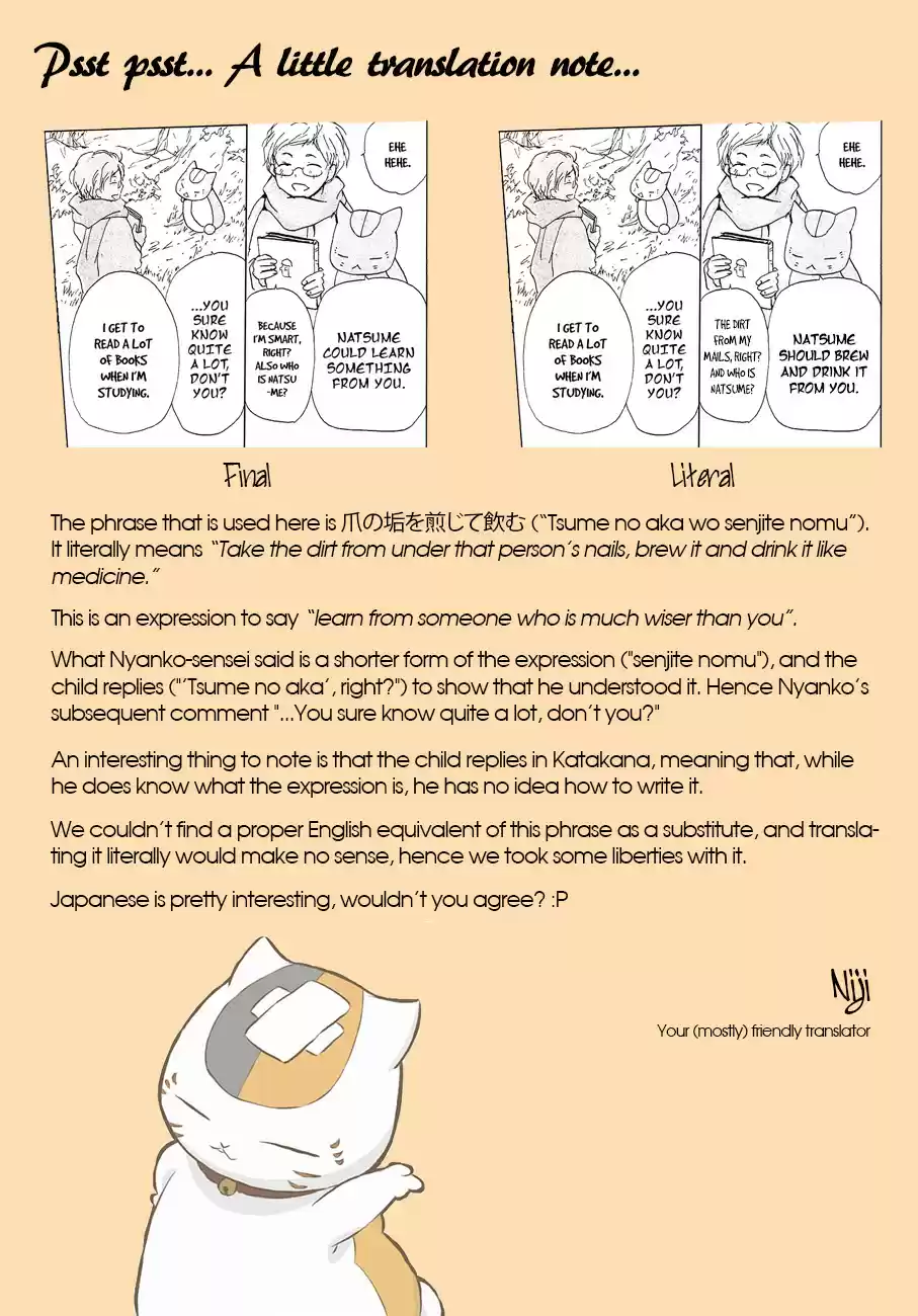 Natsume Yuujinchou 86.5